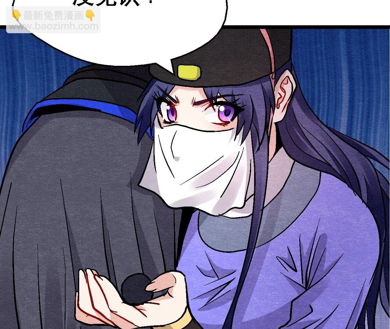 第2季第133话 蛇毒凶猛