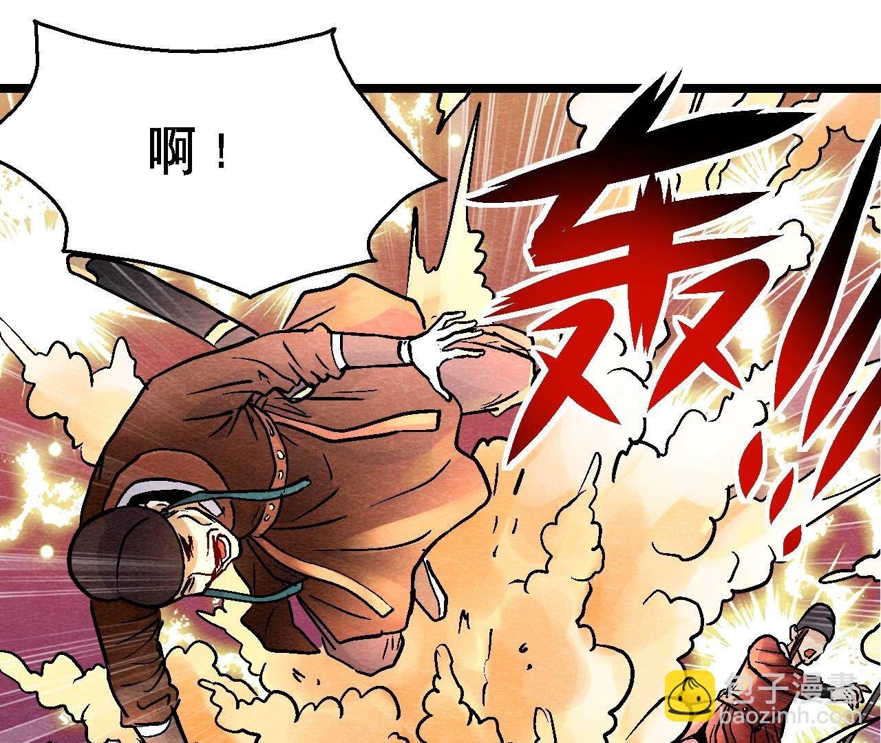 第2季第133话 蛇毒凶猛