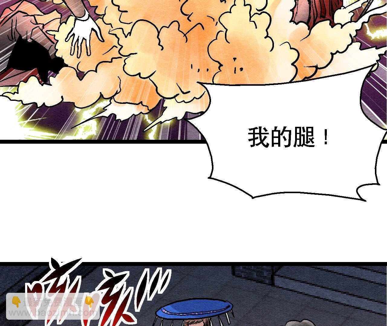 第2季第133话 蛇毒凶猛