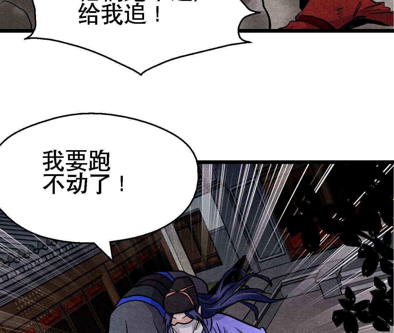 第2季第133话 蛇毒凶猛