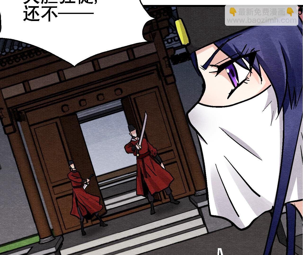 第2季第133话 蛇毒凶猛