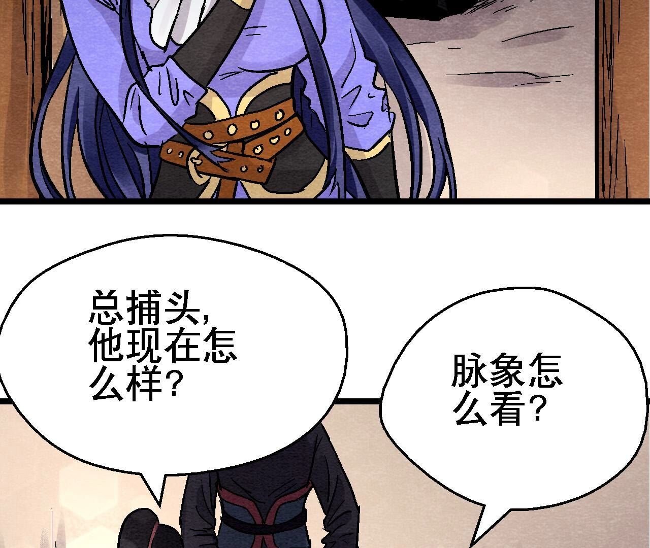 第2季第133话 蛇毒凶猛