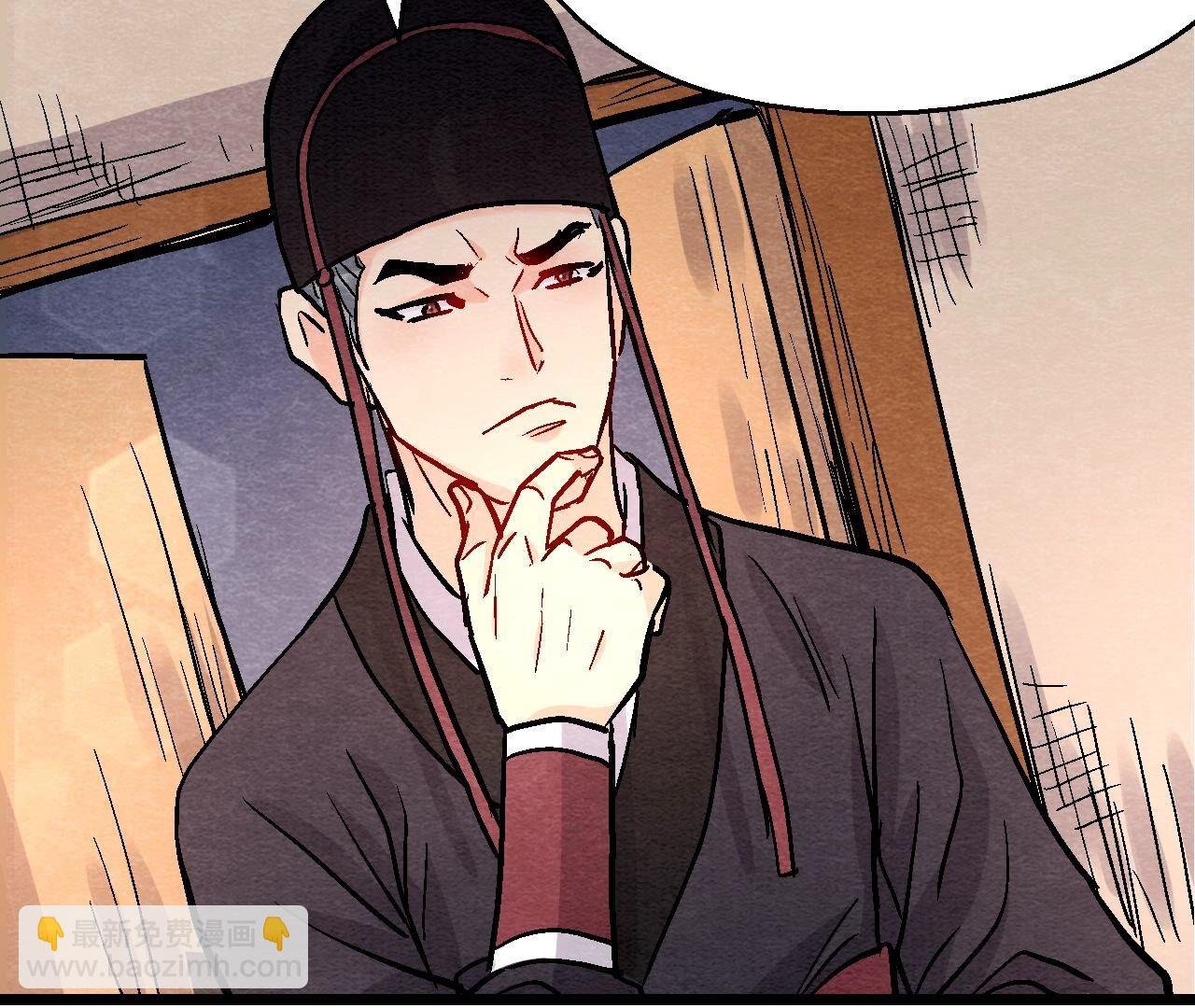 第2季第133话 蛇毒凶猛