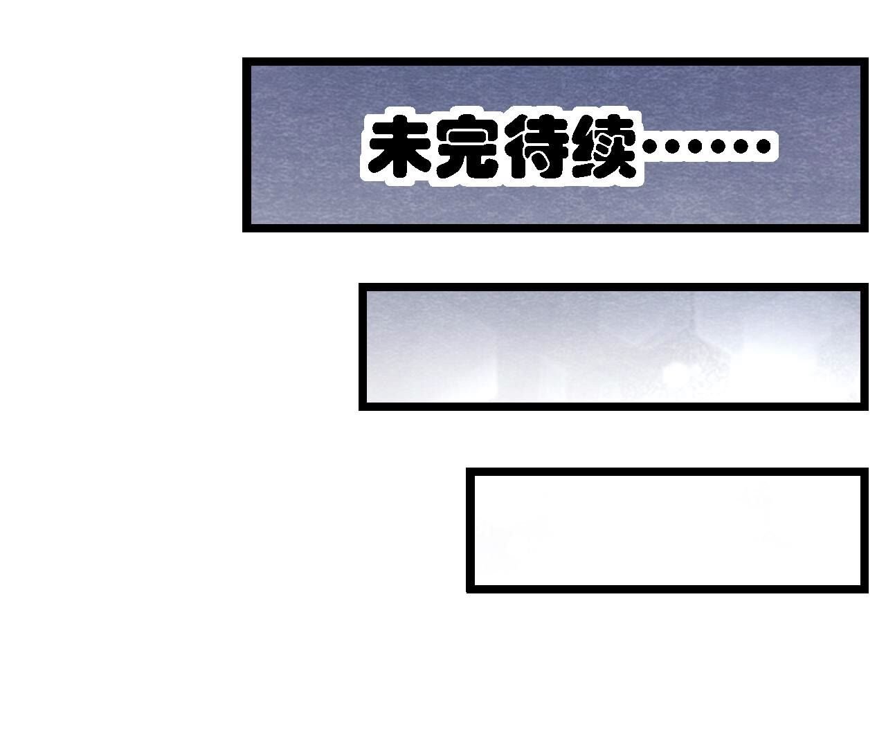 第2季第133话 蛇毒凶猛
