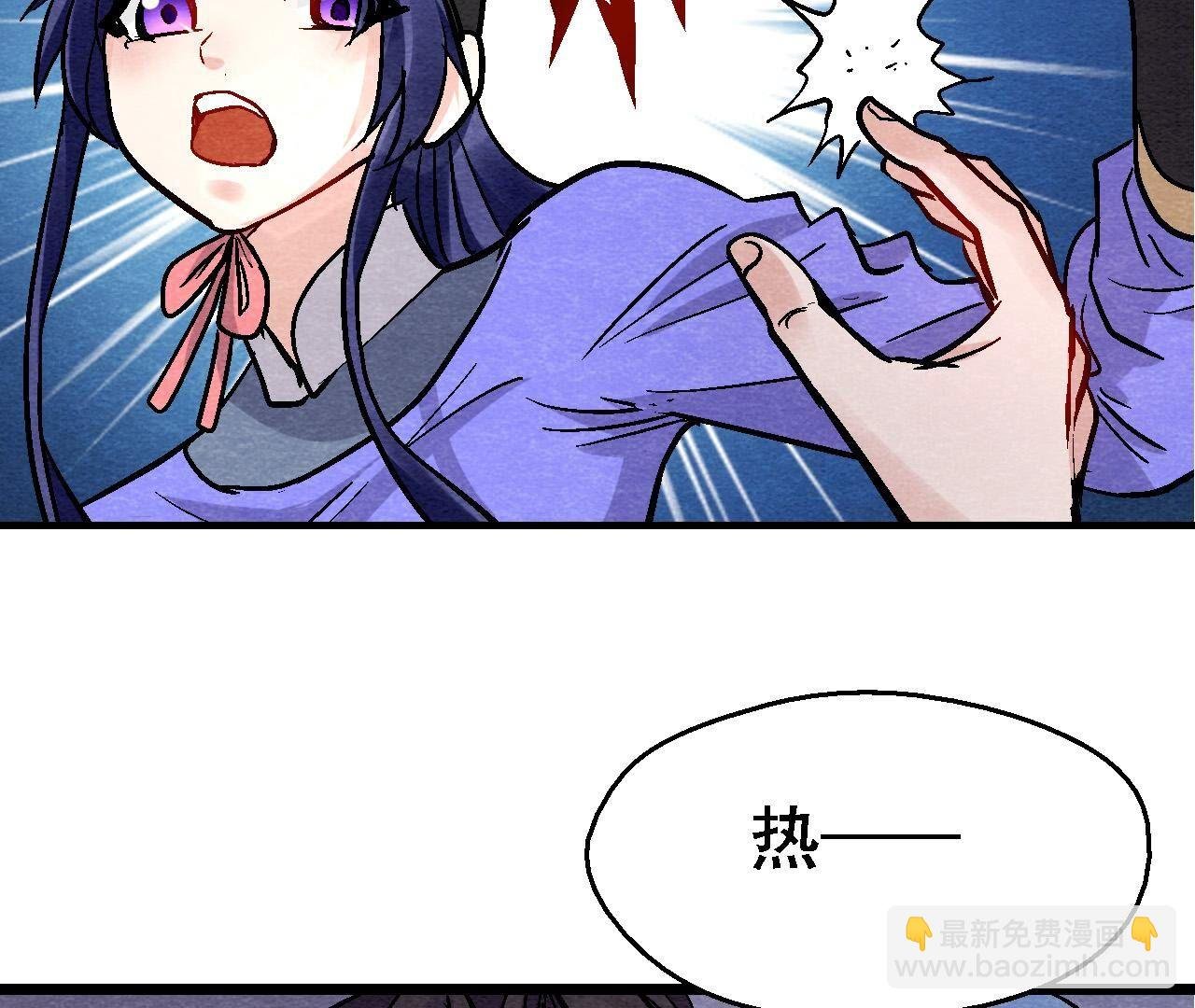 第2季第134话 裂痕