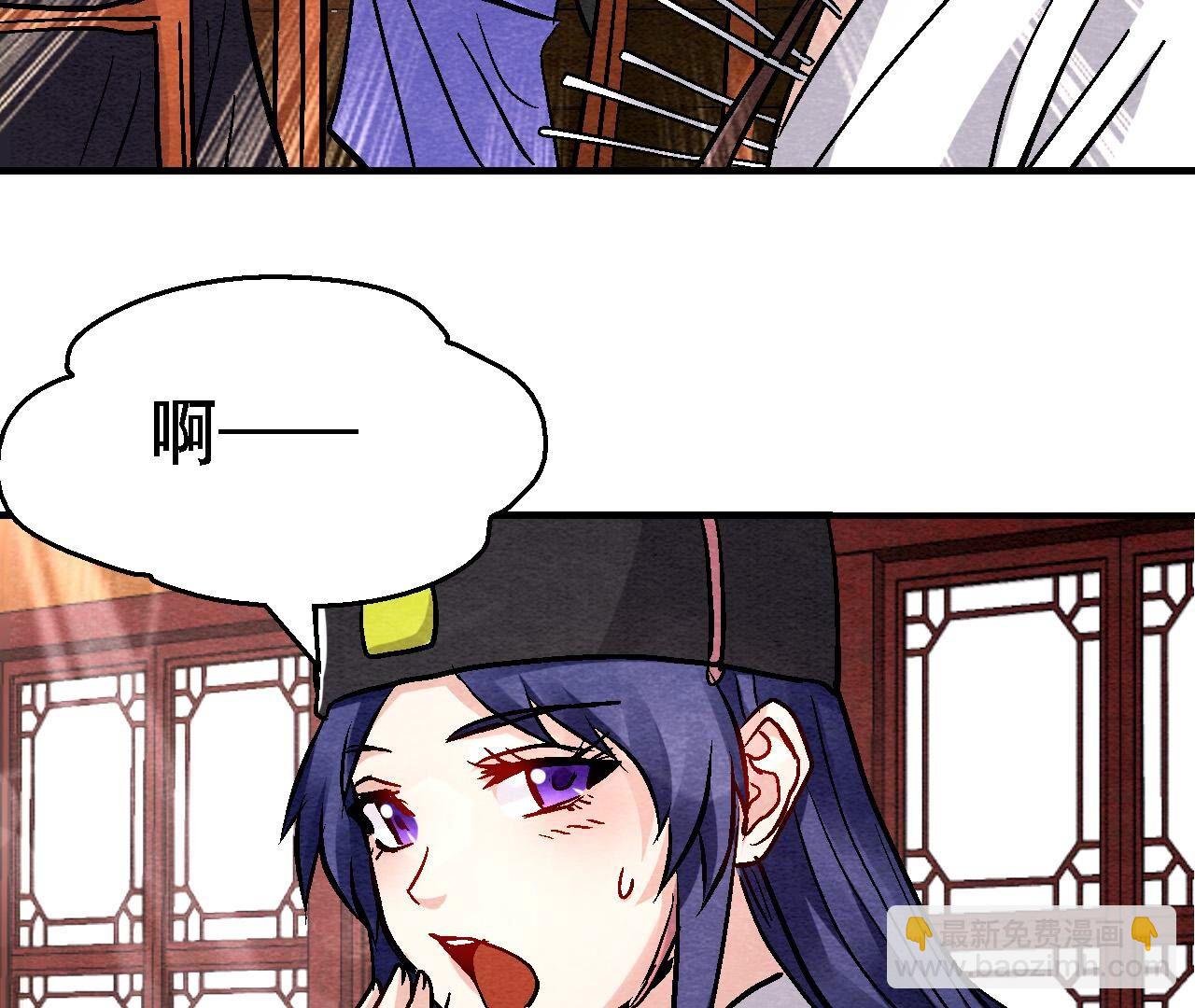第2季第134话 裂痕