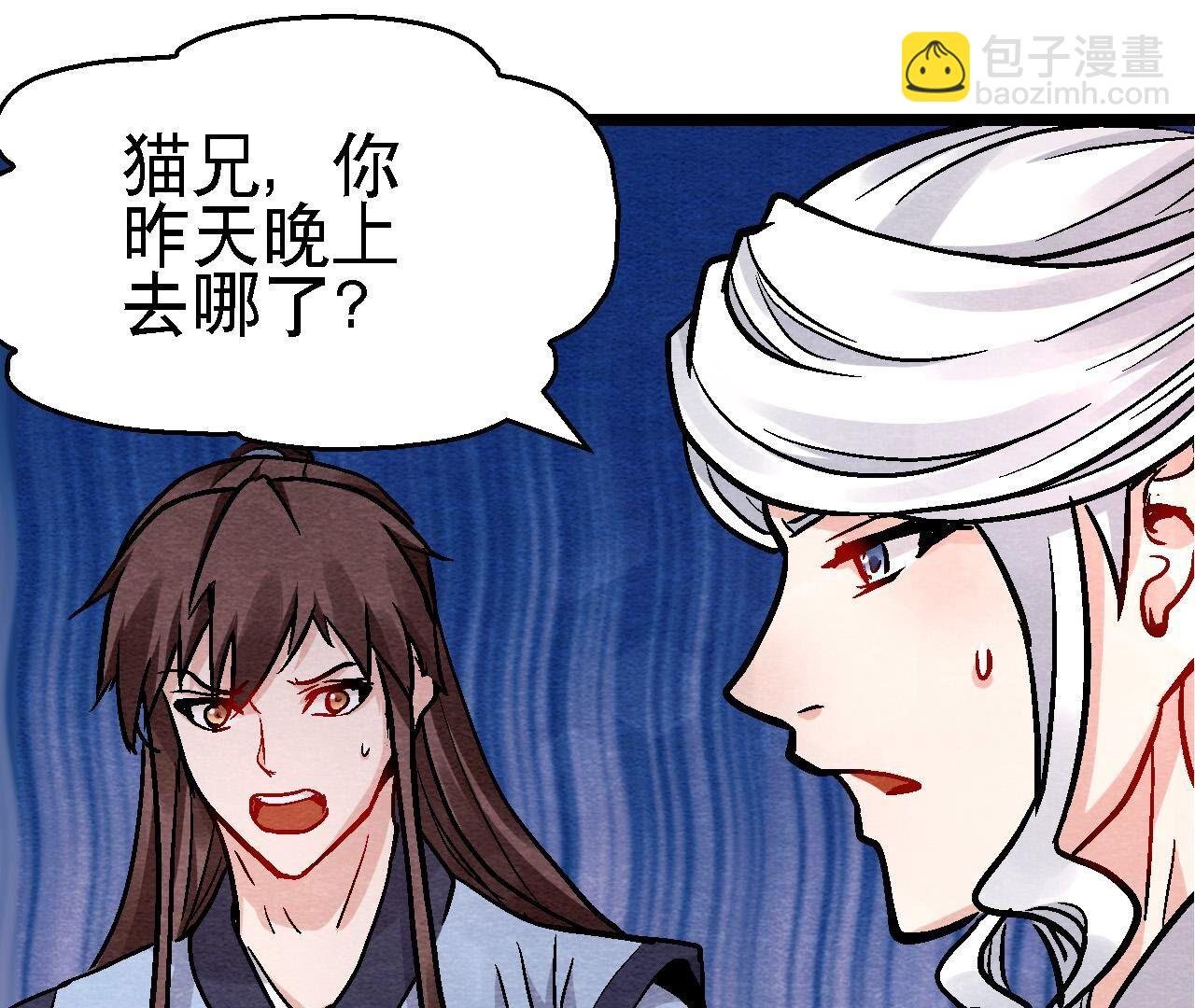 第2季第135话 图穷匕见