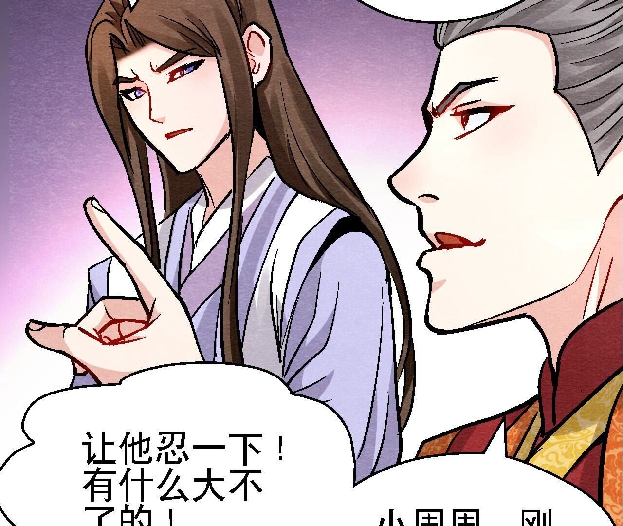 第2季第135话 图穷匕见