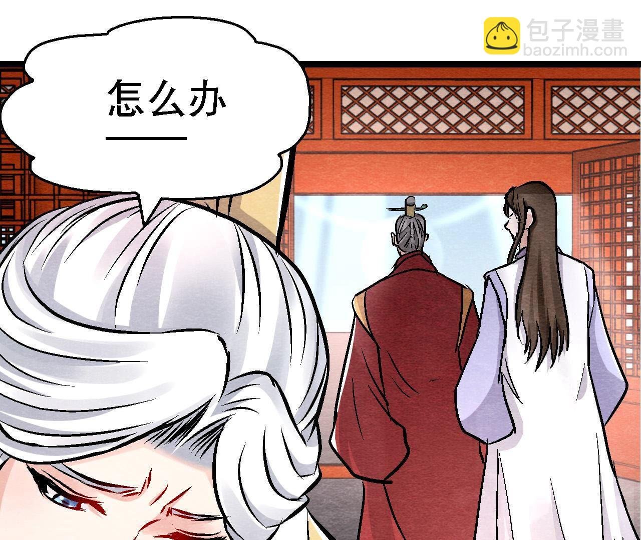 第2季第135话 图穷匕见