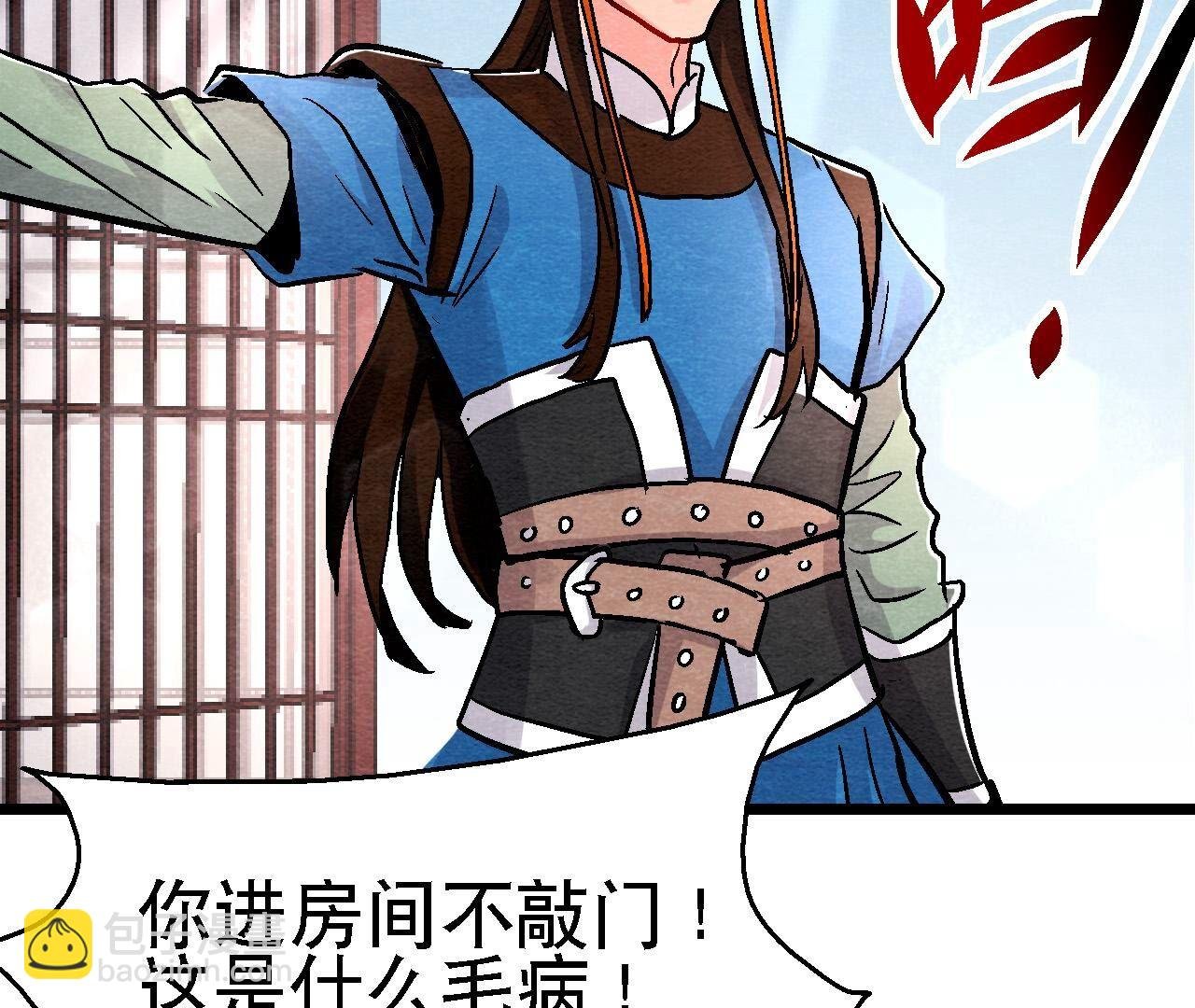 第2季第135话 图穷匕见