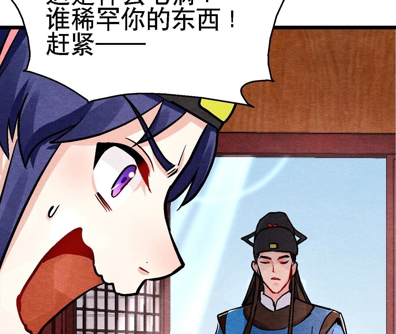 第2季第135话 图穷匕见