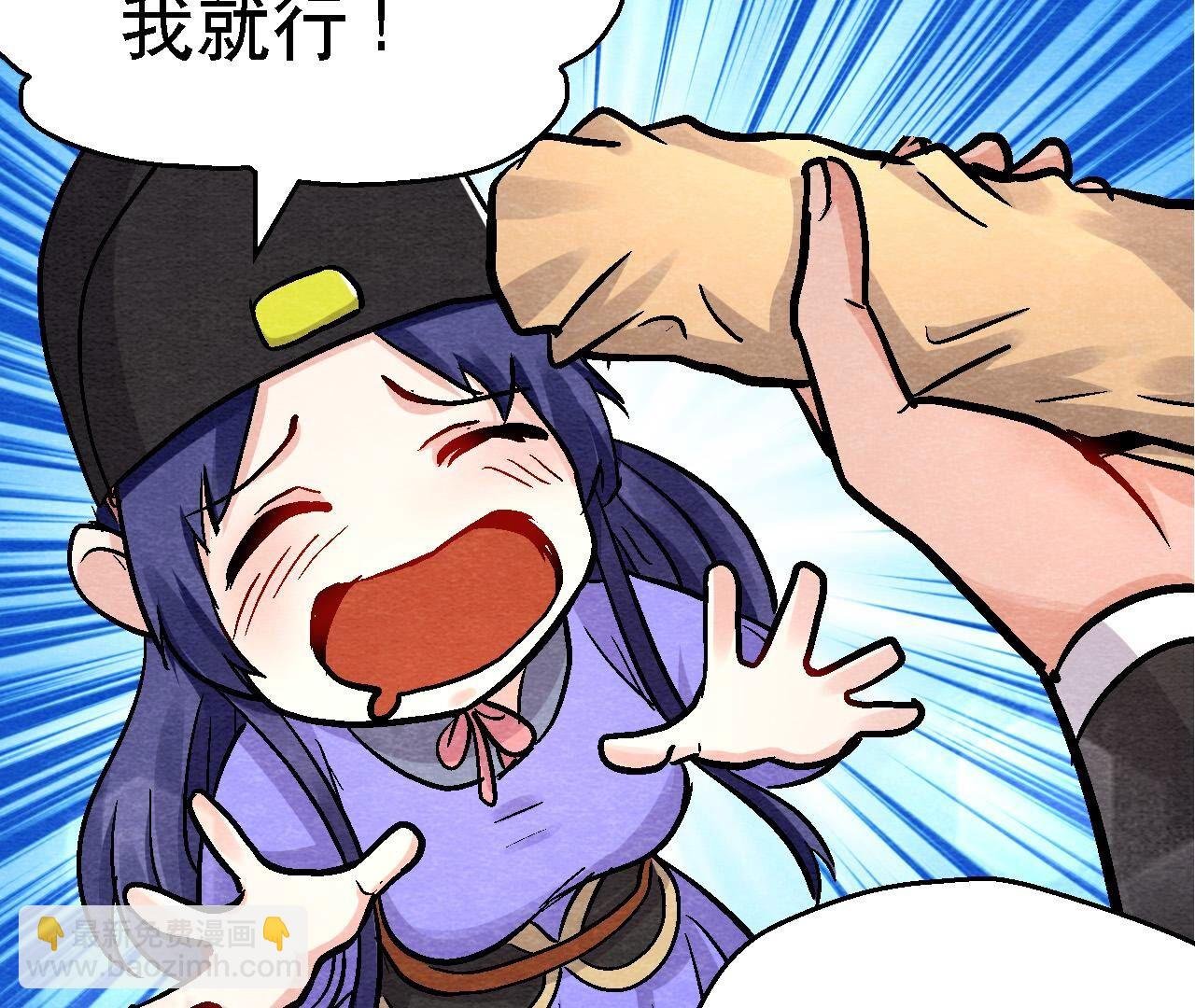 第2季第135话 图穷匕见