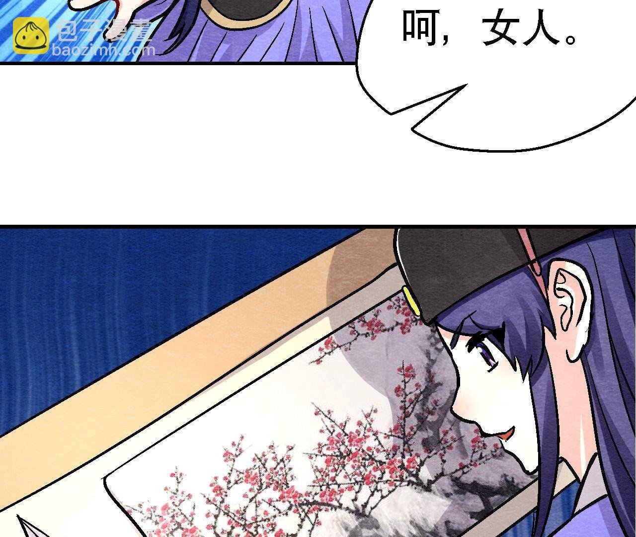 第2季第135话 图穷匕见