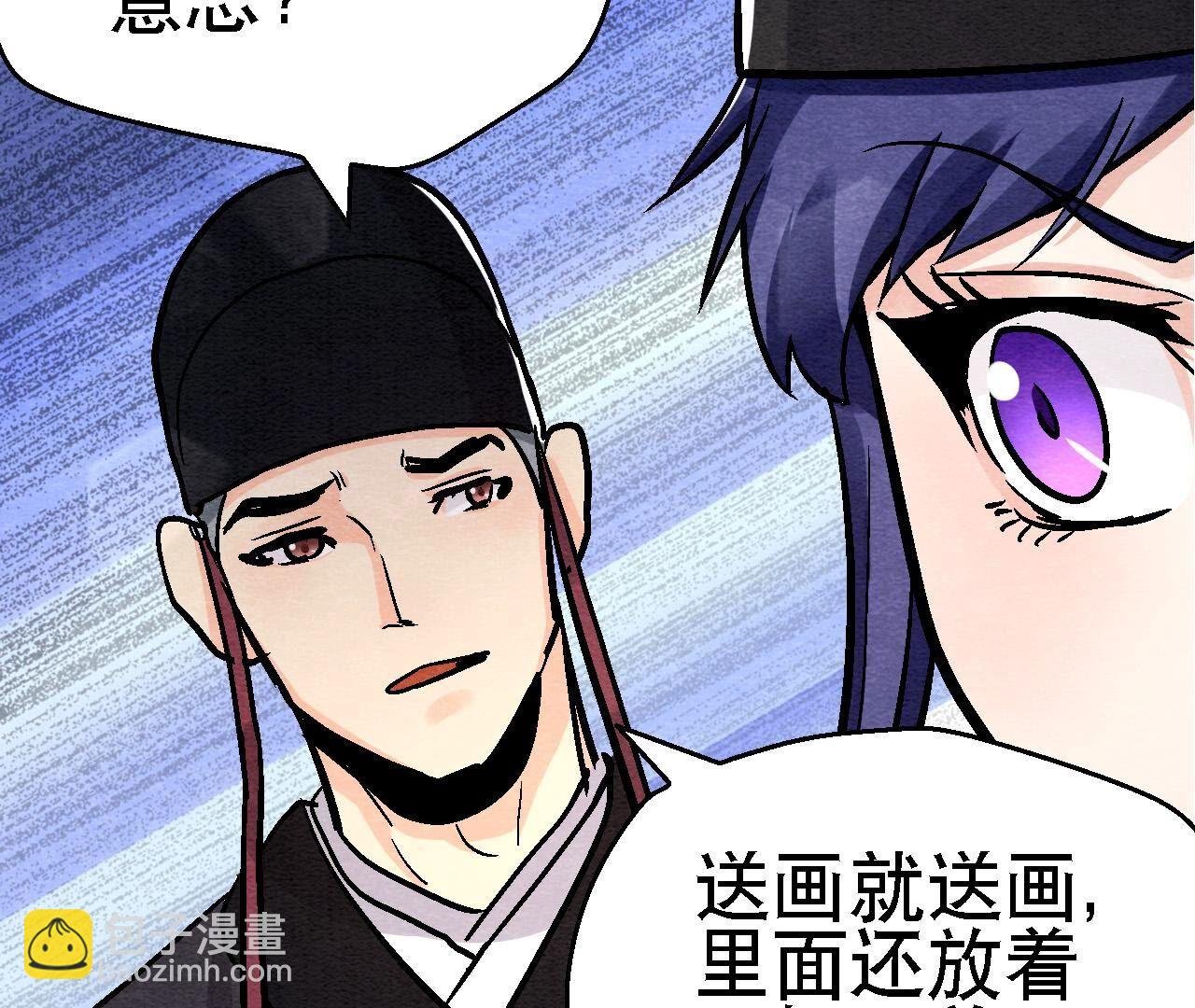 第2季第135话 图穷匕见