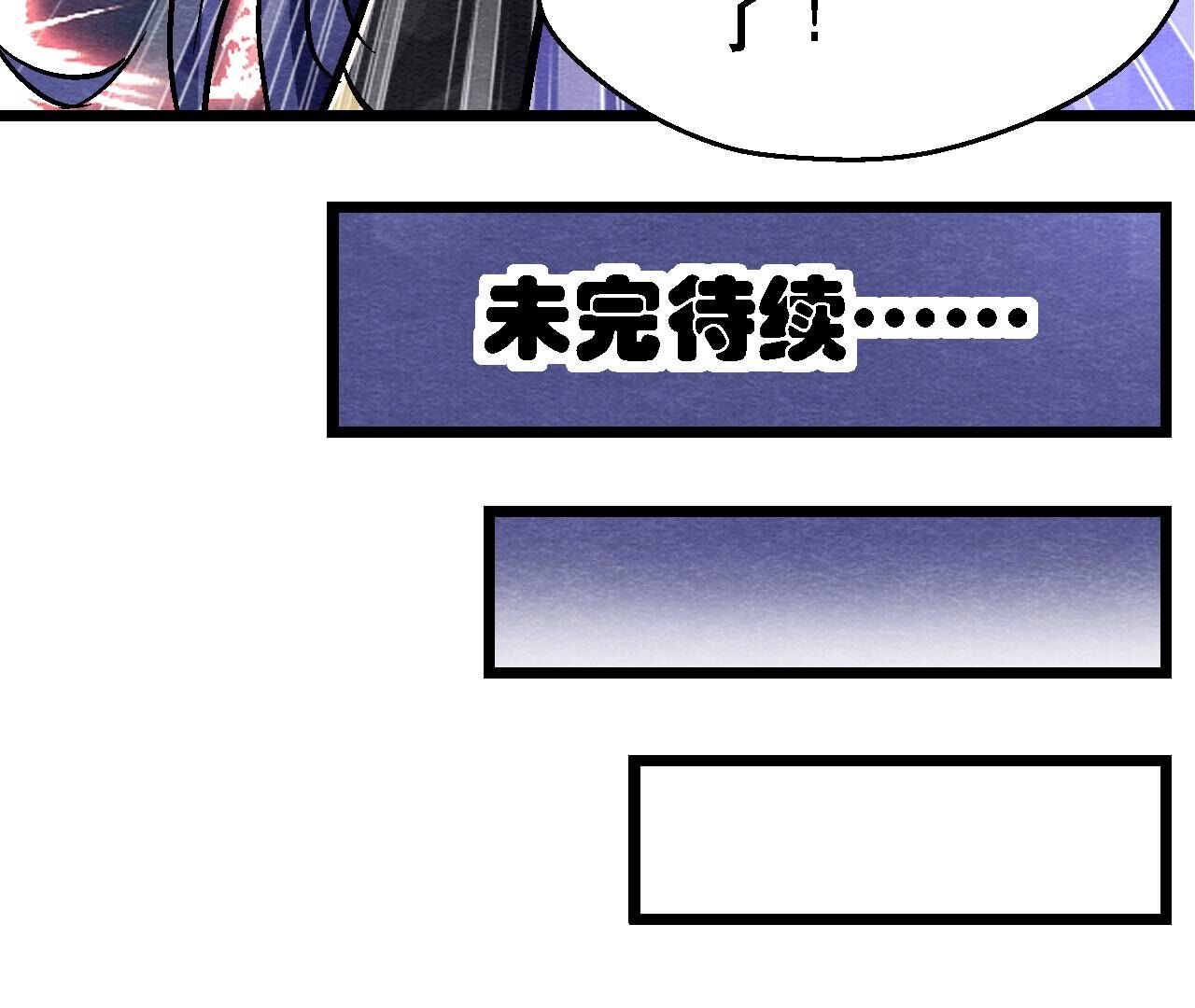 第2季第135话 图穷匕见