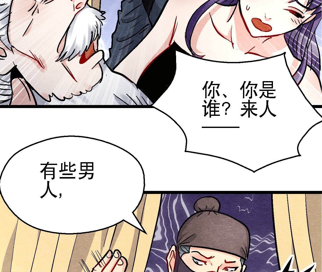 最终话 终有一别