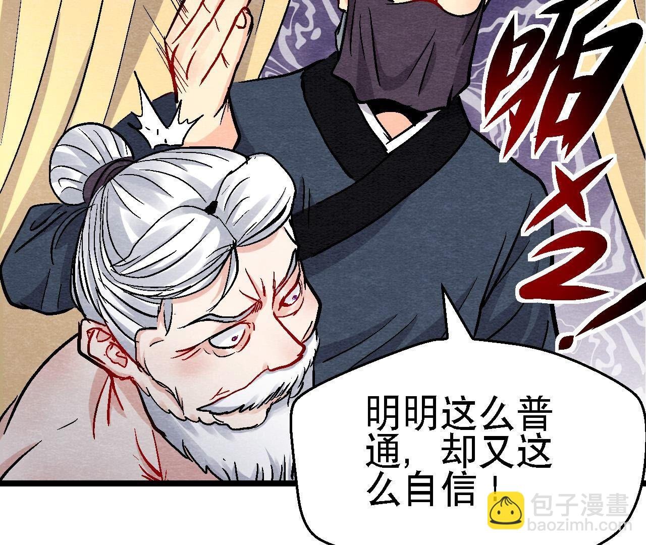 最终话 终有一别