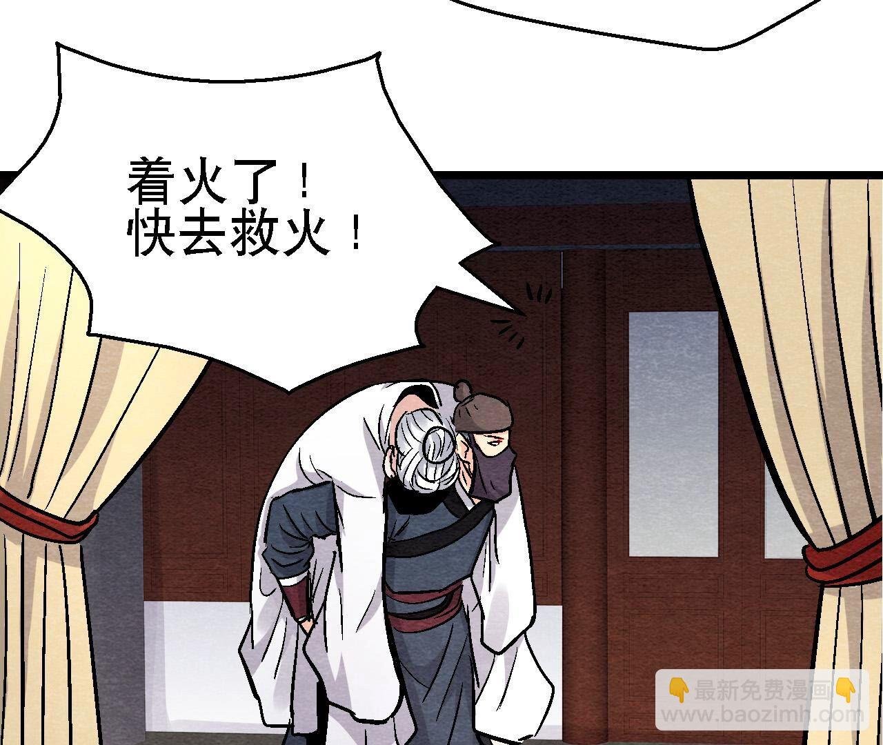 最终话 终有一别