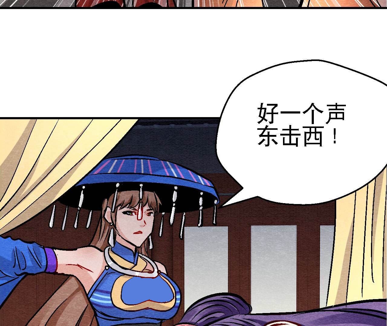 最终话 终有一别