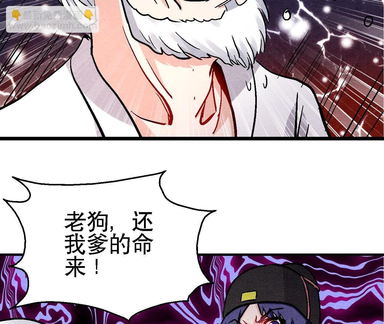 最终话 终有一别
