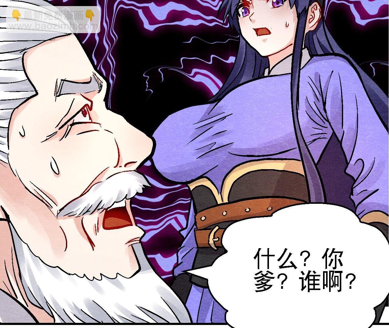 最终话 终有一别