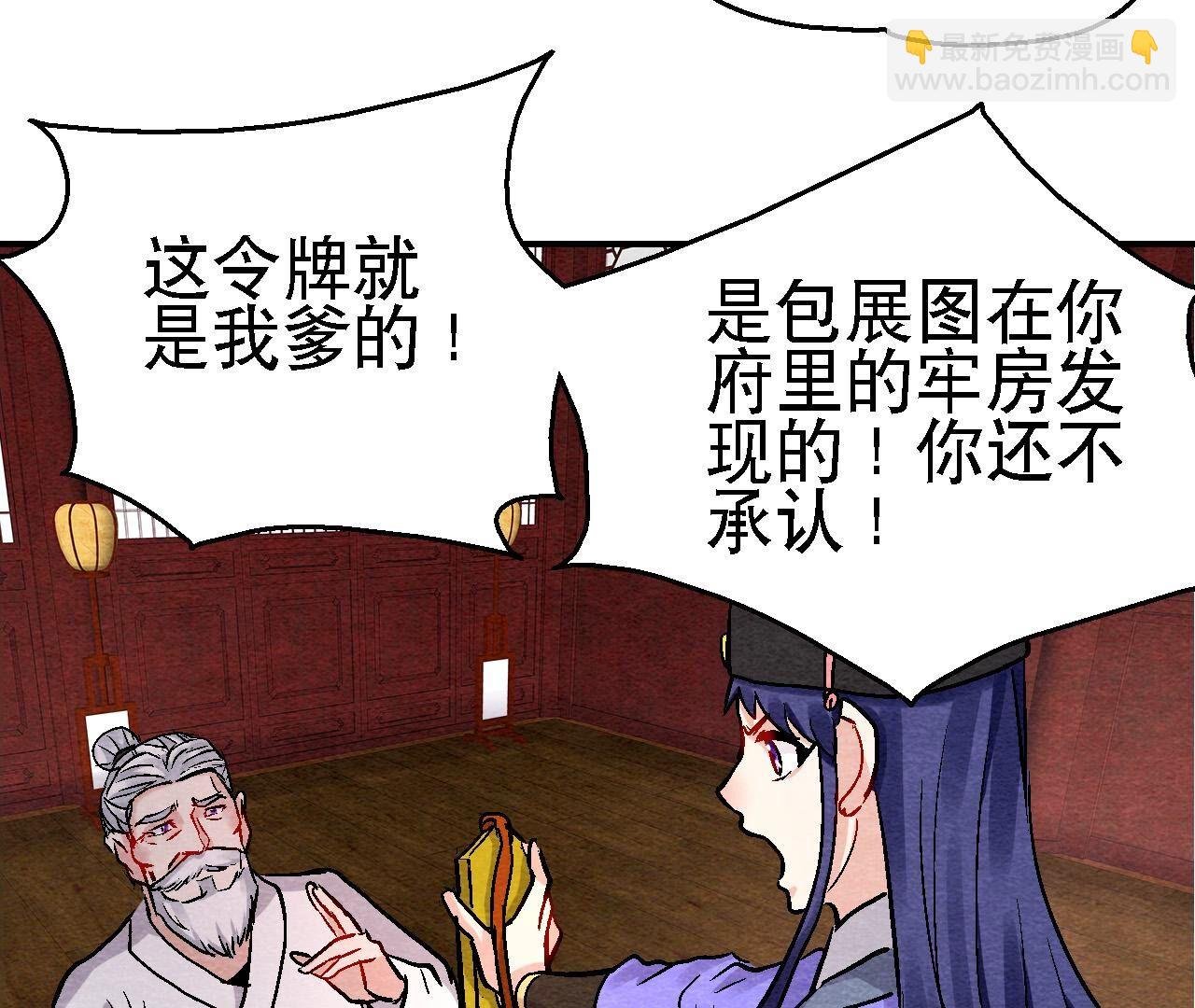 最终话 终有一别