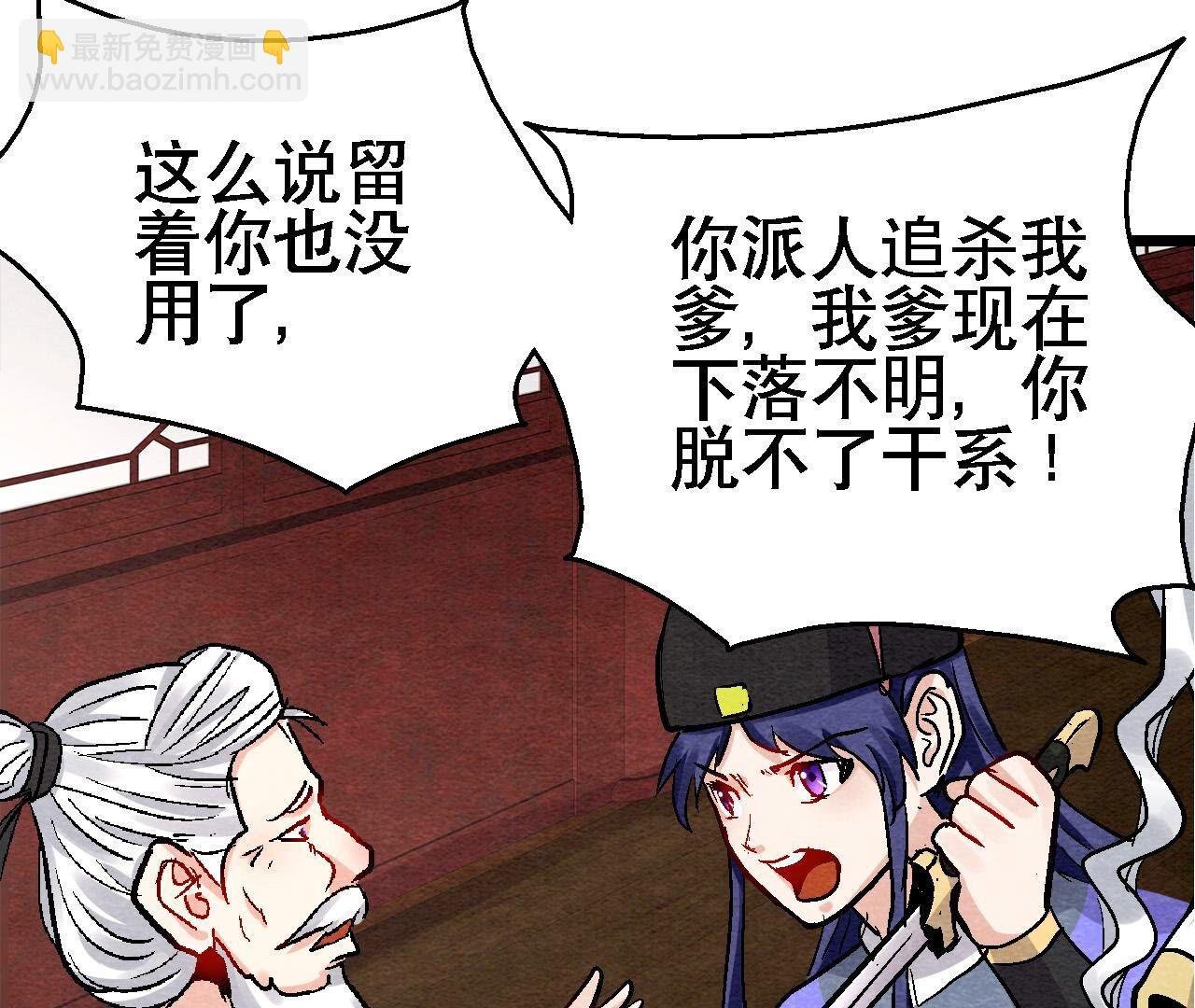最终话 终有一别