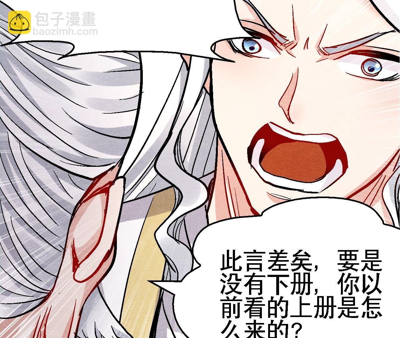 最终话 终有一别