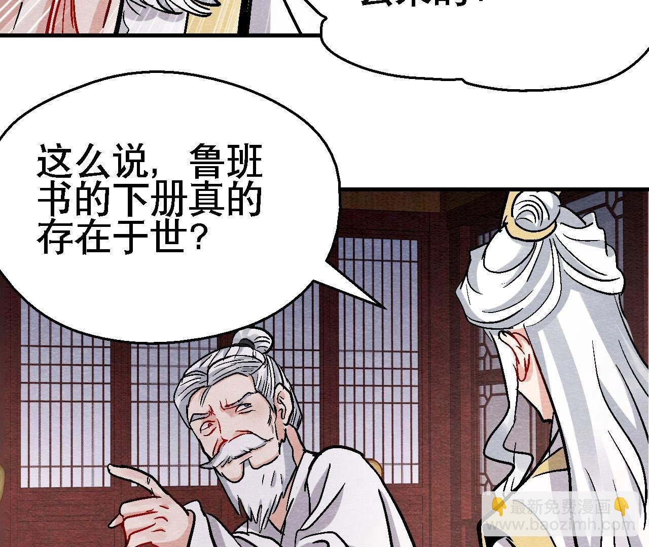 最终话 终有一别