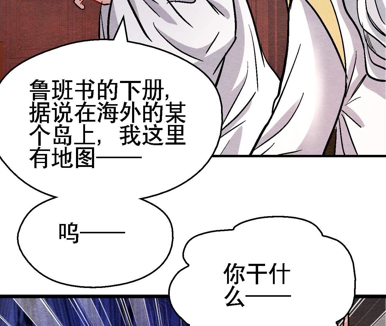 最终话 终有一别