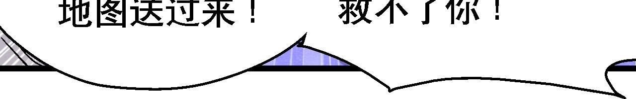 最终话 终有一别
