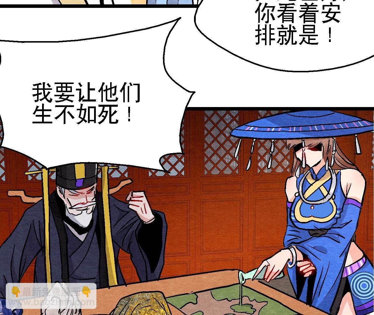 最终话 终有一别