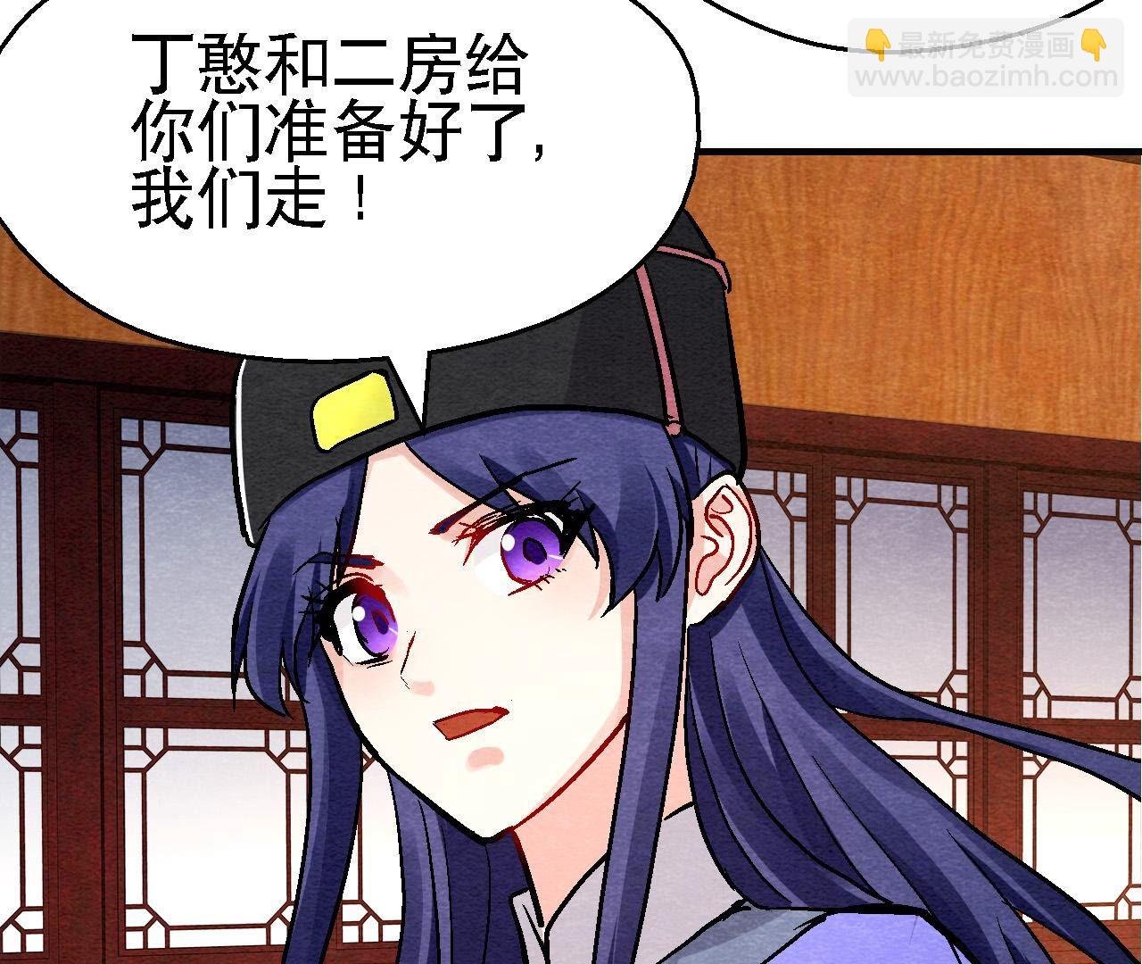 最终话 终有一别