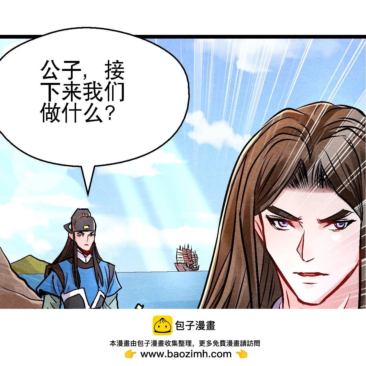 最终话 终有一别