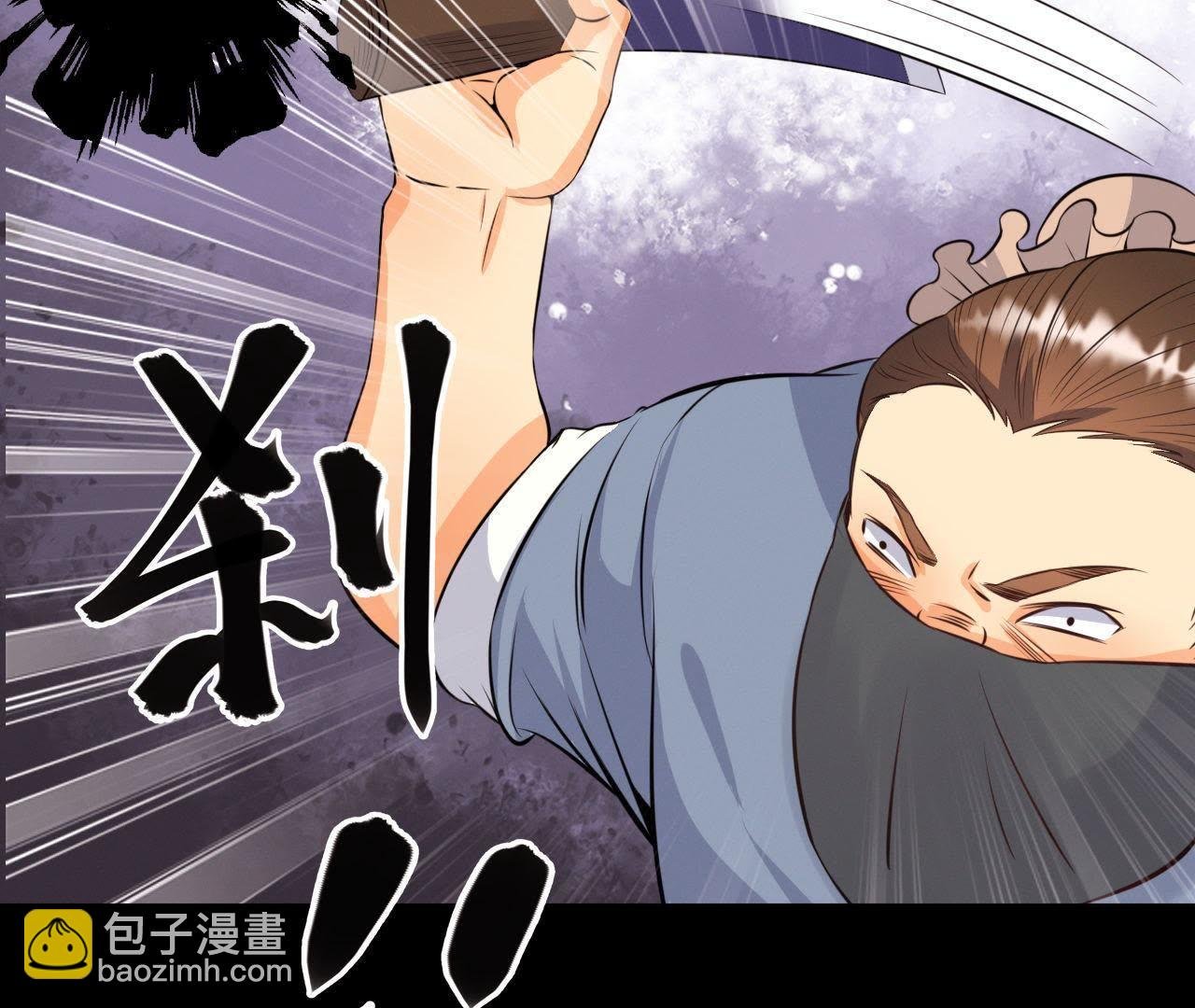 第18话 吃人的怪兽