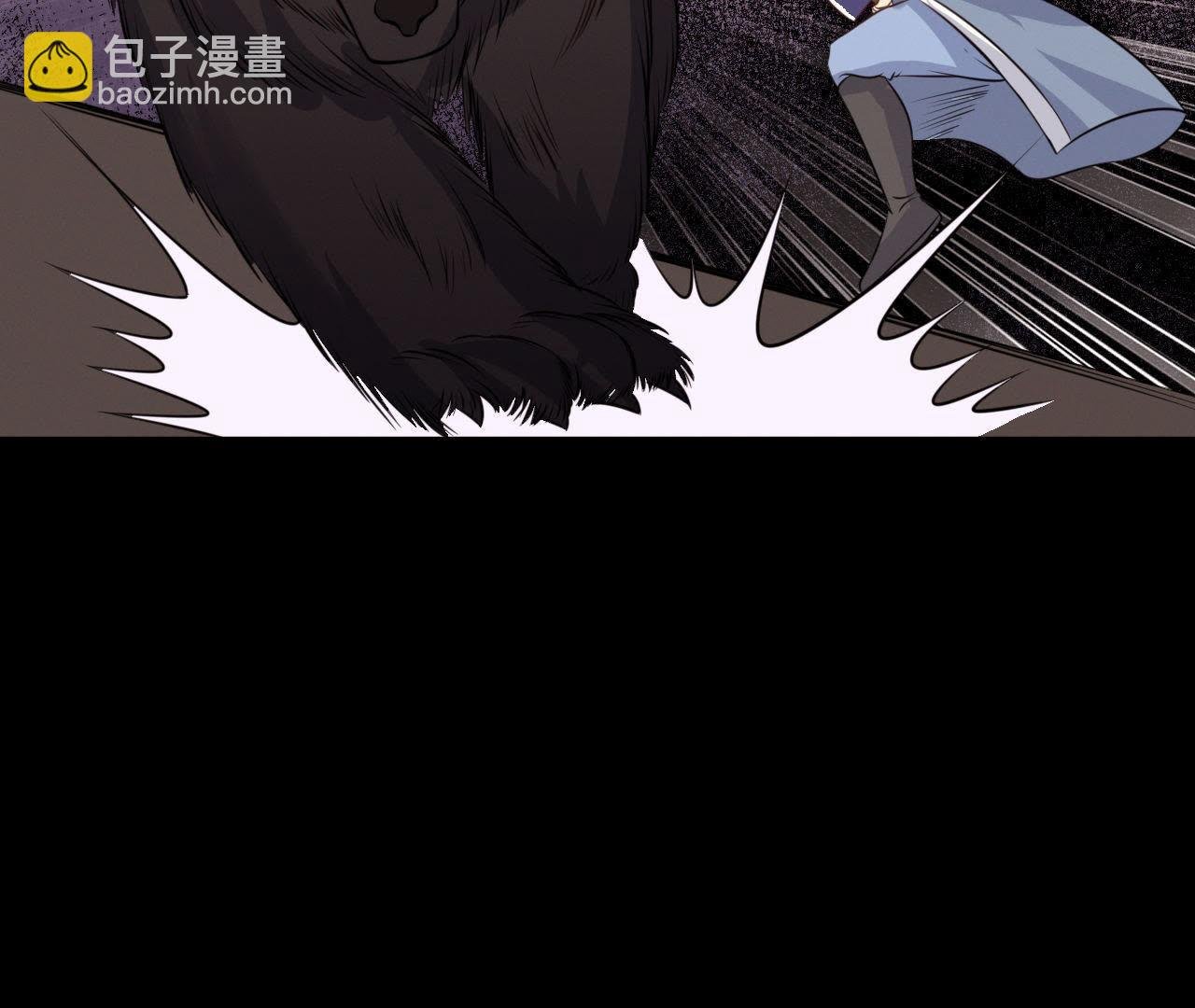第18话 吃人的怪兽