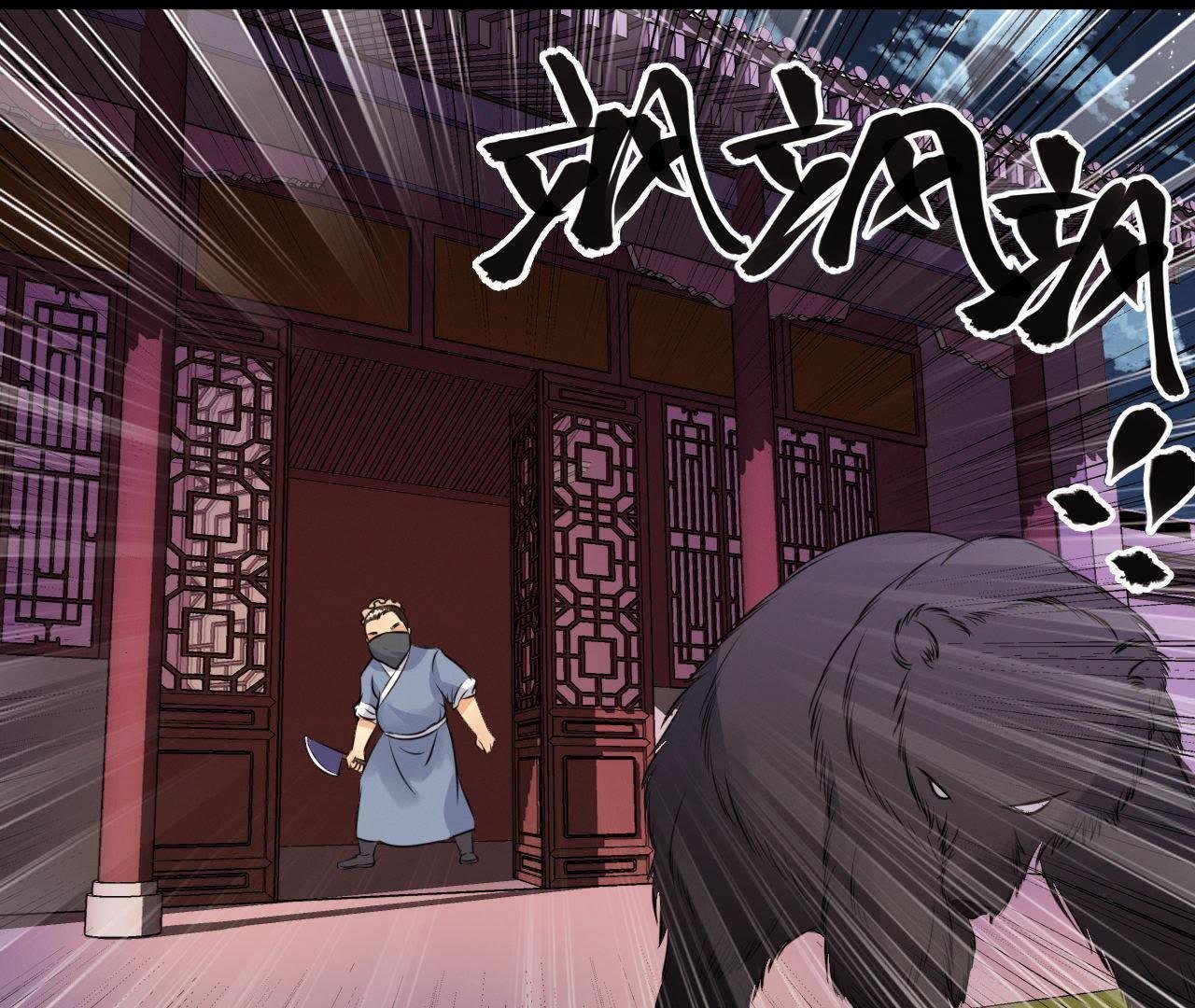 第18话 吃人的怪兽