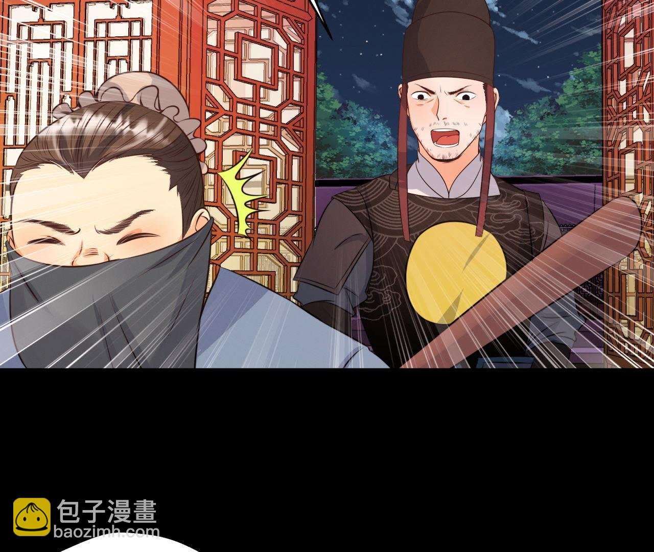 第18话 吃人的怪兽