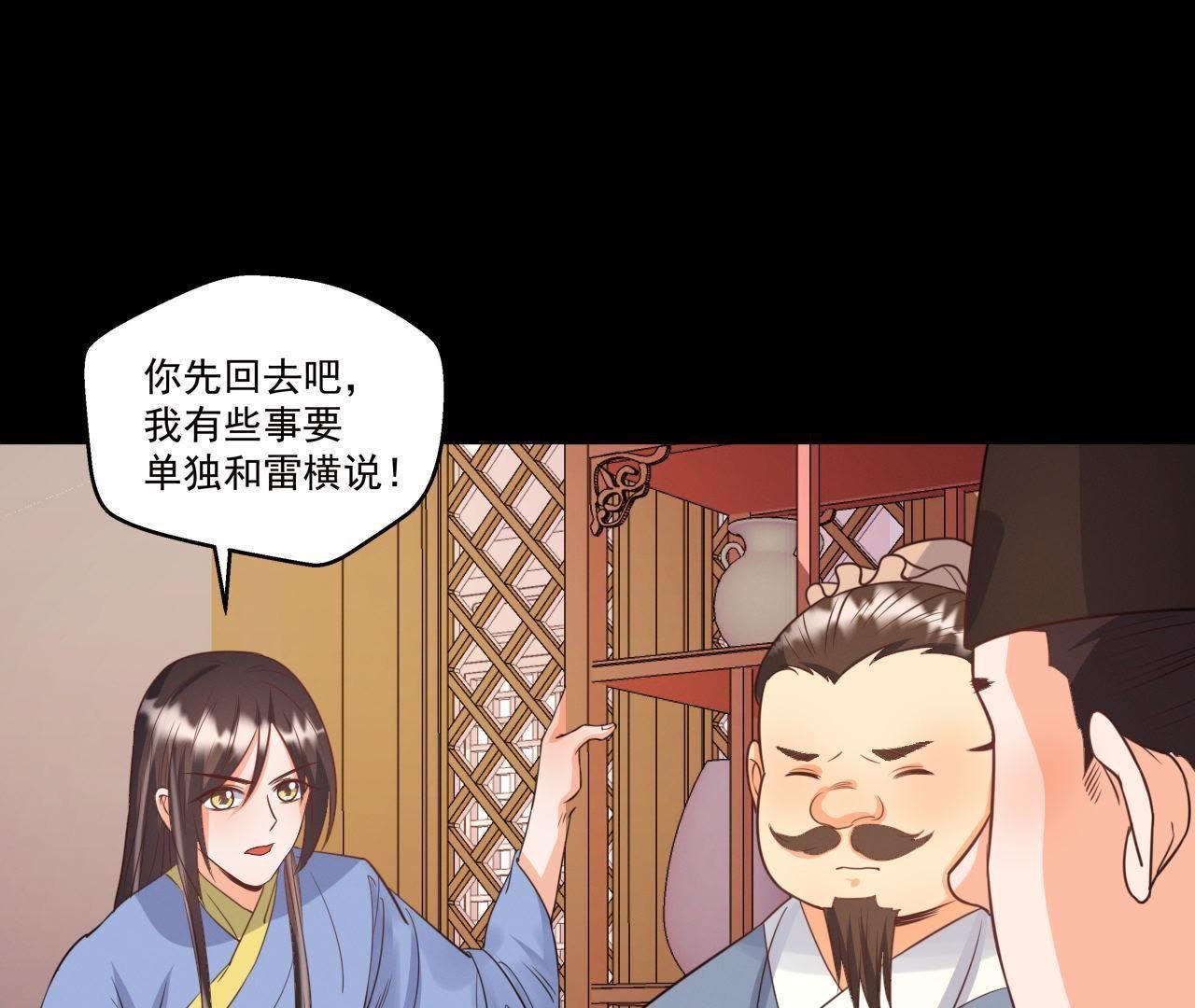 第18话 吃人的怪兽