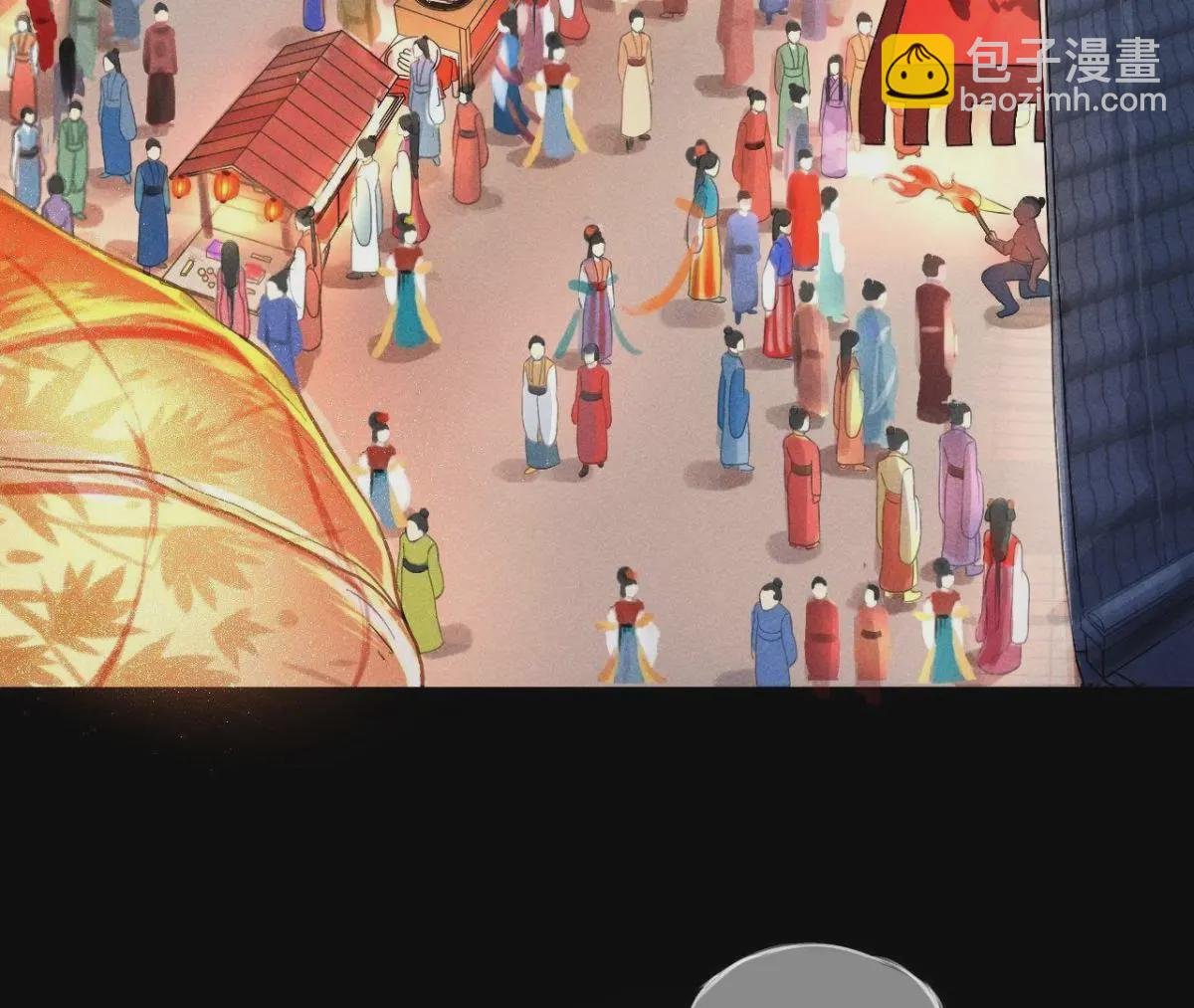 第1话 上元节惊魂