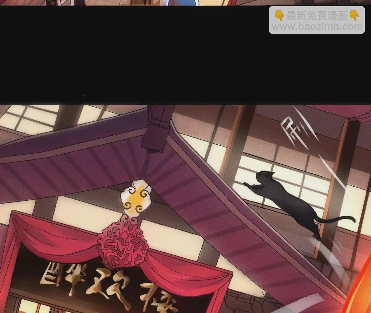 第1话 上元节惊魂