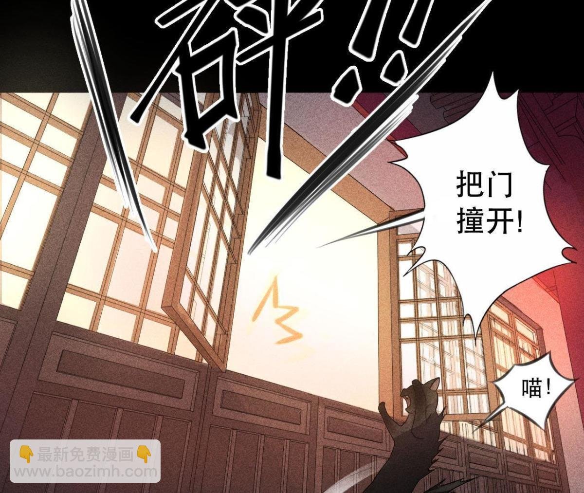 第1话 上元节惊魂