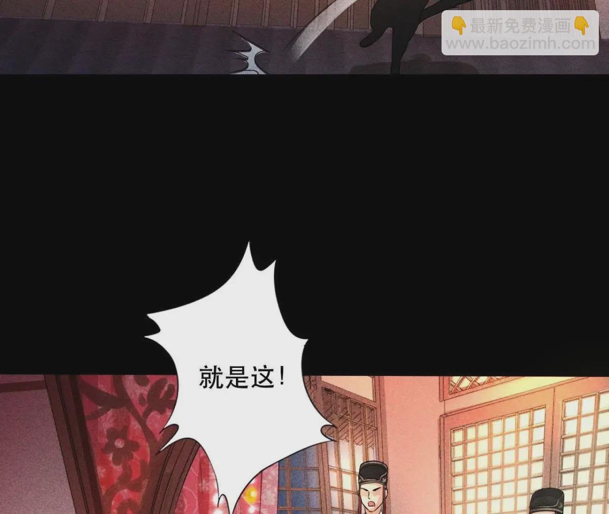 第1话 上元节惊魂
