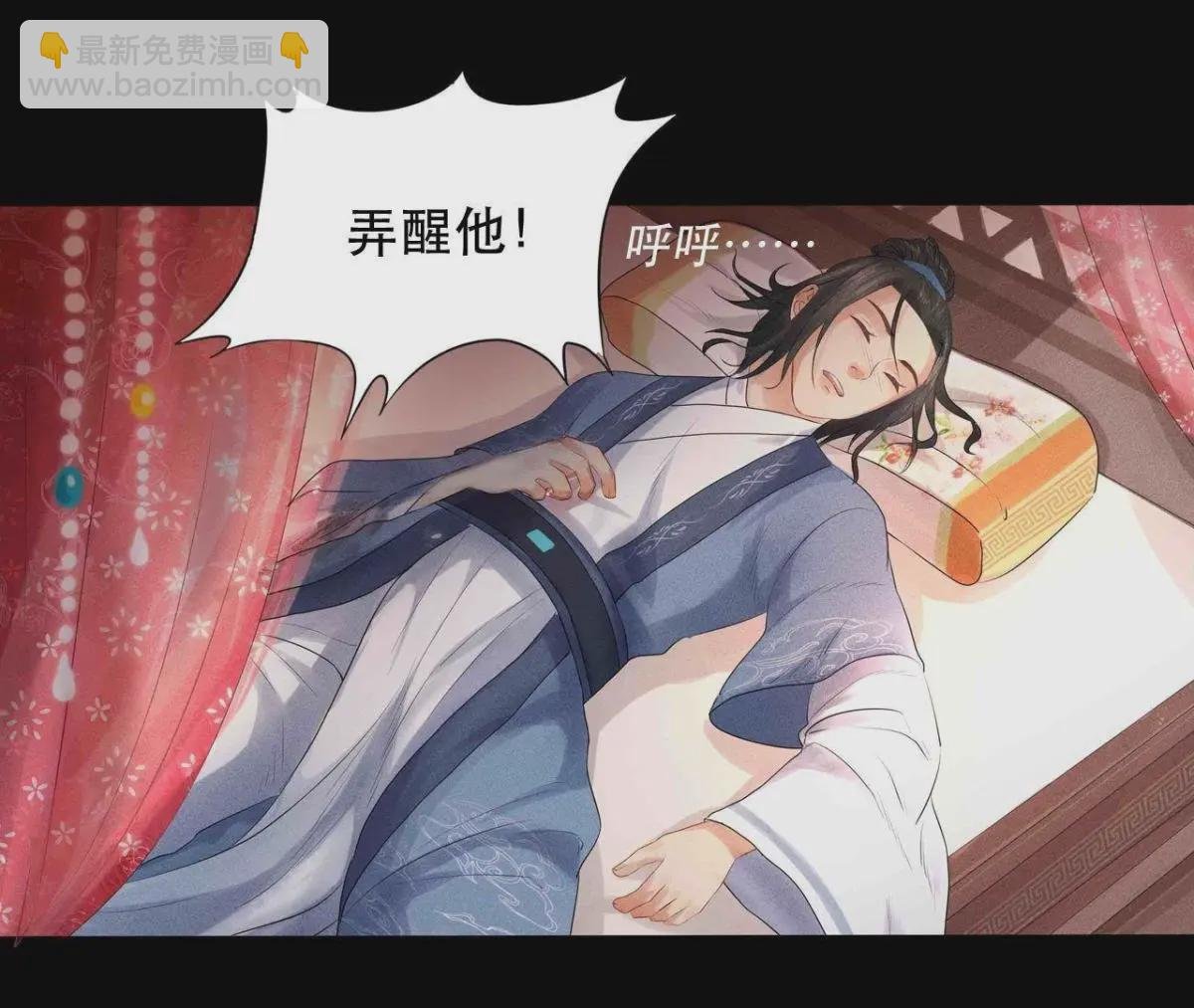 第1话 上元节惊魂