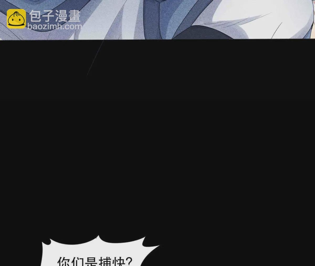 第1话 上元节惊魂