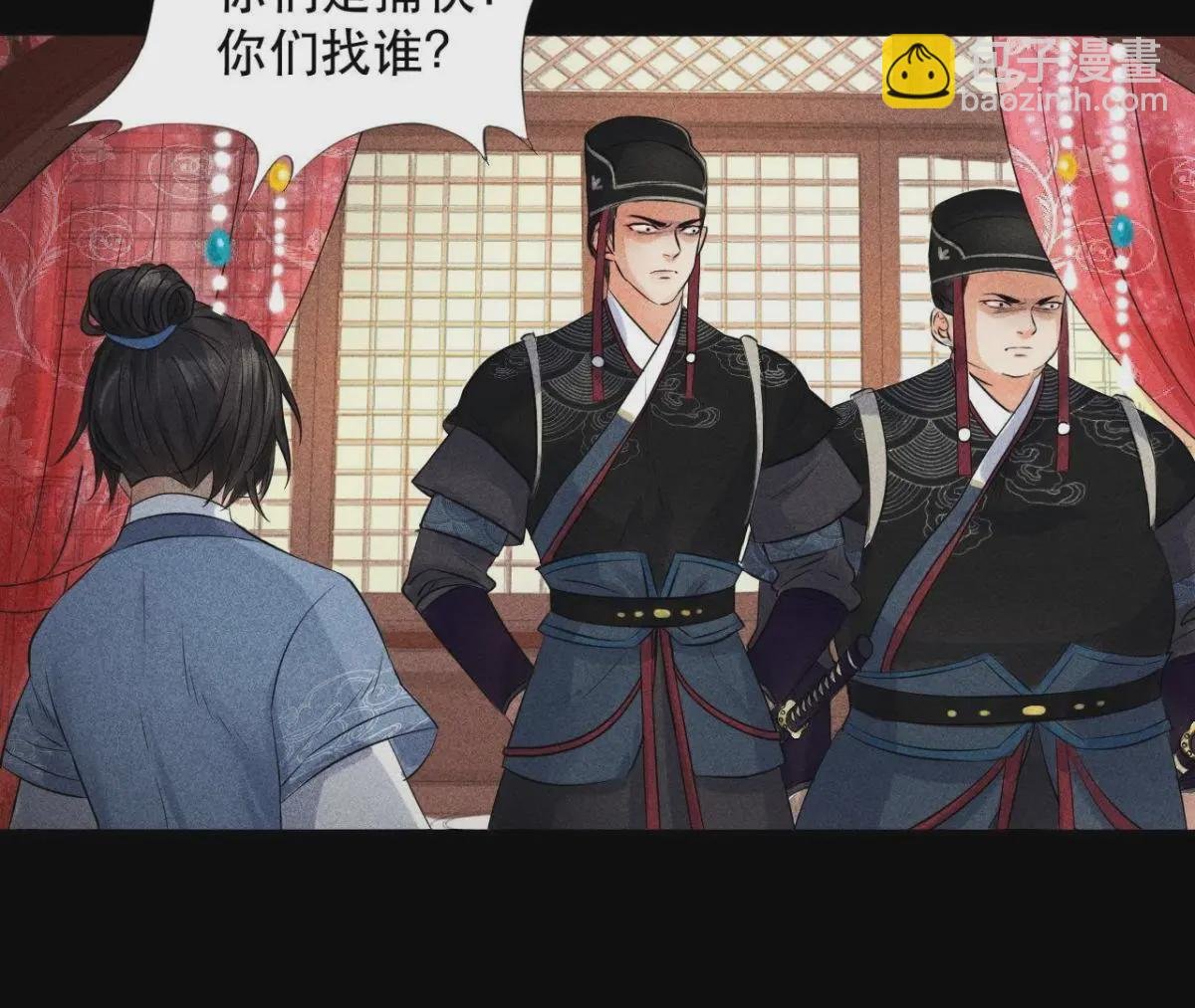 第1话 上元节惊魂