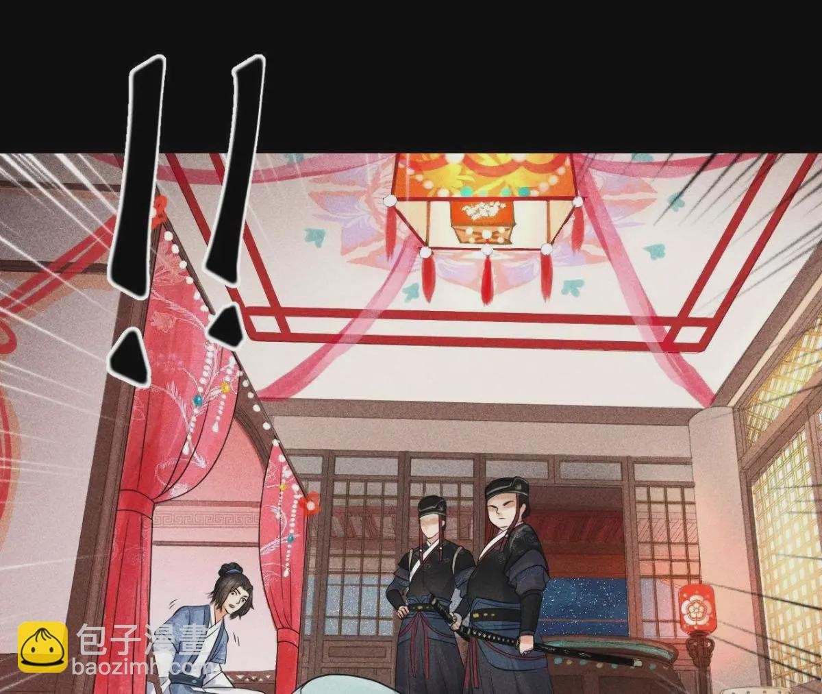第1话 上元节惊魂