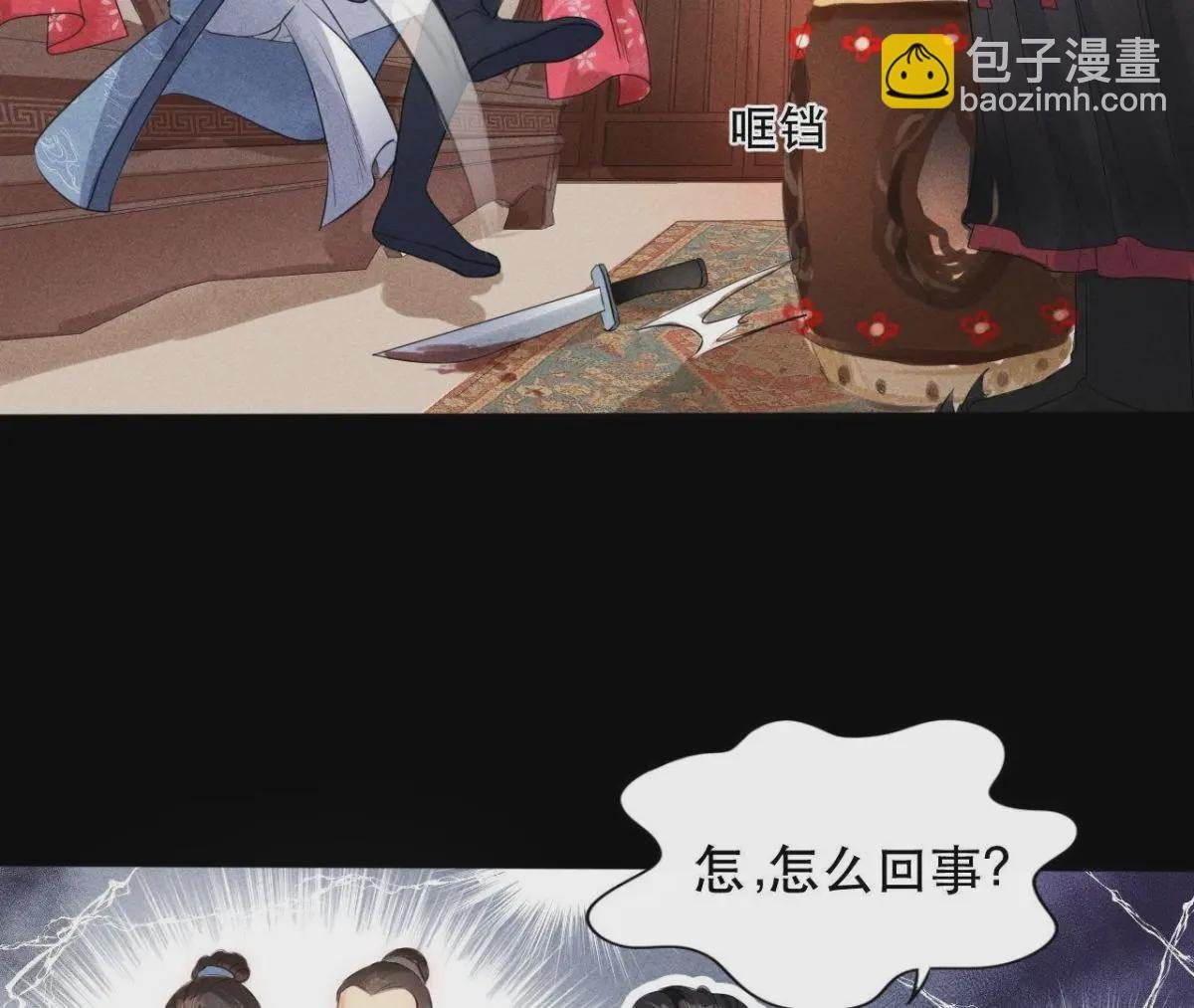 第1话 上元节惊魂