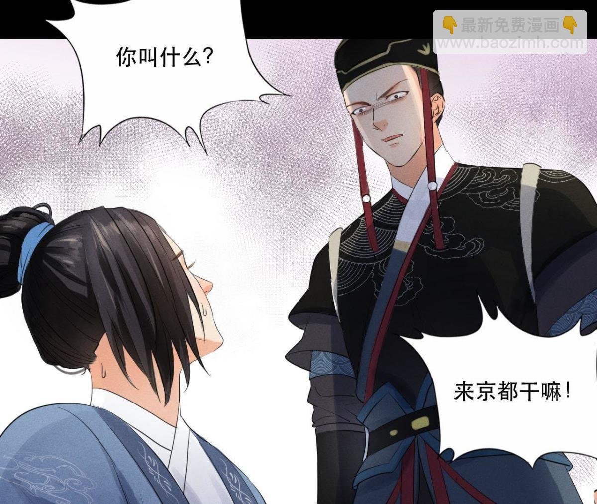 第1话 上元节惊魂