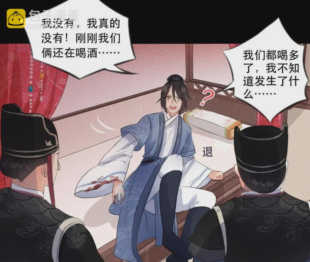 第1话 上元节惊魂